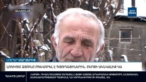 Эфир телеканала Arm News, Армения. 18.03.2020