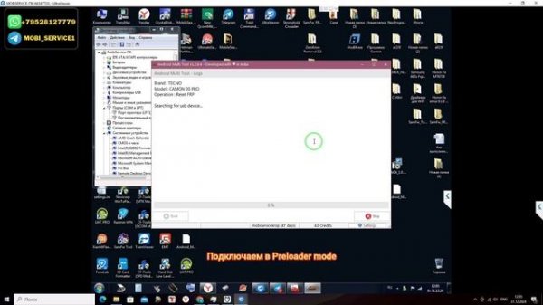 Tecno Spark 30 Pro (KL7). FRP! Сброс/обход аккаунта гугл google. Android Mult
