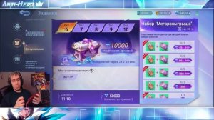 ОБЗОР НОВОГО СОБЫТИЯ 11.11|КАК ПОЛУЧИТЬ ПРОМО-АЛМАЗЫ ?! MOB