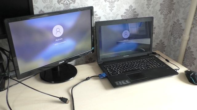 Электронные удобства