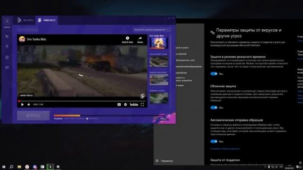 низкая скорость скачивания lesta game center