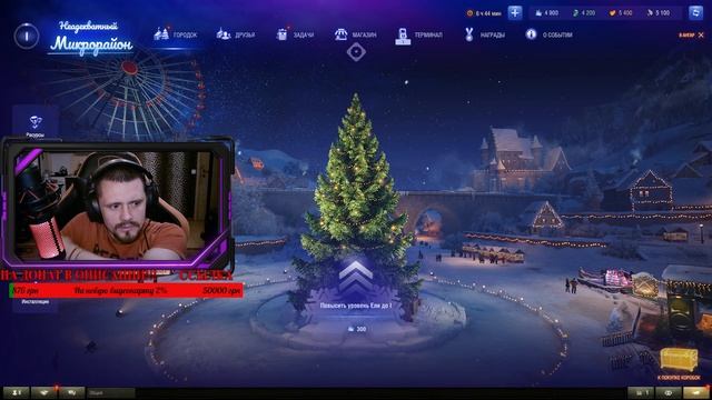 🎄Открываю 80 больших коробок | ногогоднее наступление смотреть онлайн