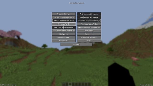 ПРАВИЛЬНАЯ НАСТРОЙКА НОВЫХ ВЕРСИЙ МАЙНКРАФТА ДЛЯ БУС? смотреть онлайн