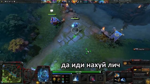 dota 2 reborn как не надо играть смотреть онлайн
