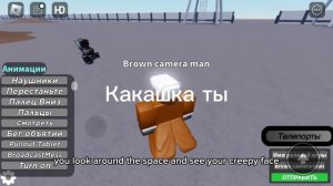 Тв вумен спикер вумен камера вумен и коричневый камер?