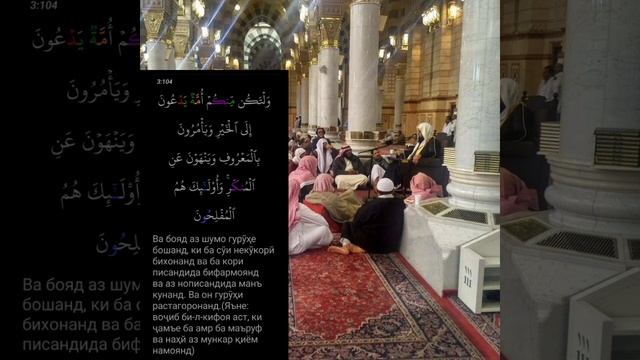 ЧИ ГУНА ДАЬВАТГАРИ ХАКК БОШЕМ? НАСИХАТ АЗ МАШОИХХОИ РА