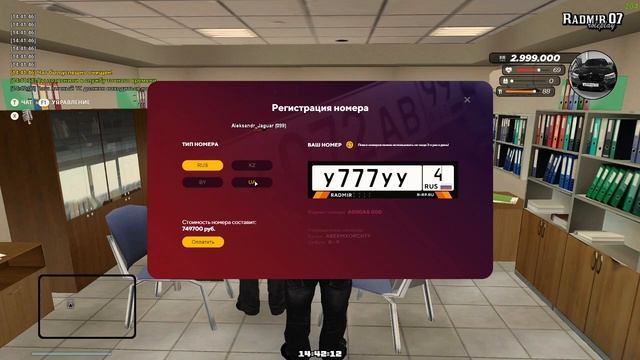 RADMIR RP 07 / HASSLE ONLINE 07 Словил фулл блатные номер смотреть онлайн