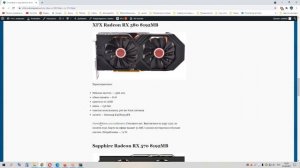 КАК ПРОШИТЬ ВИДЕОКАРТУ RX 580 8GB И RX 570 8GB ДЛЯ МАНИНГА, РАЗГ