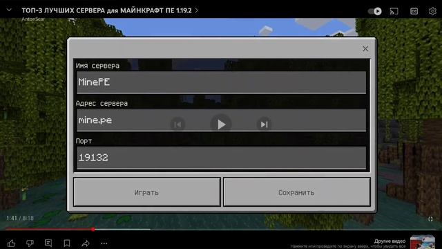 Электронная Земля