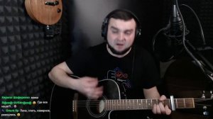 Мурашки от этой ПЕСНИ на ГИТАРЕ Пей МОРЯК пей до ДНА