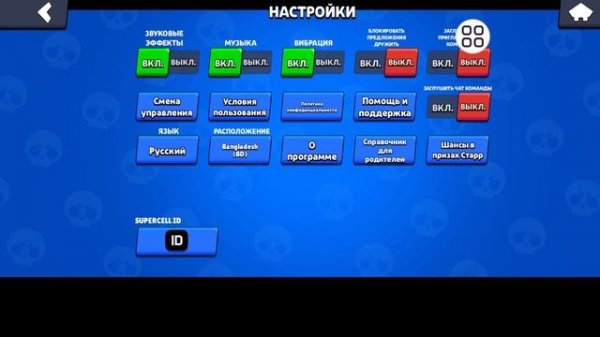 Как СДЕЛАТЬ ВТОРОЙ АККАУНТ в BRAWL STARS (2025) - как создать 2 ?