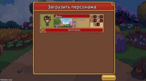 WeMod пользуемся трейнером без PRO версии