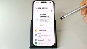 Как выйти из iCloud, сброс iPhone до заводских настроек