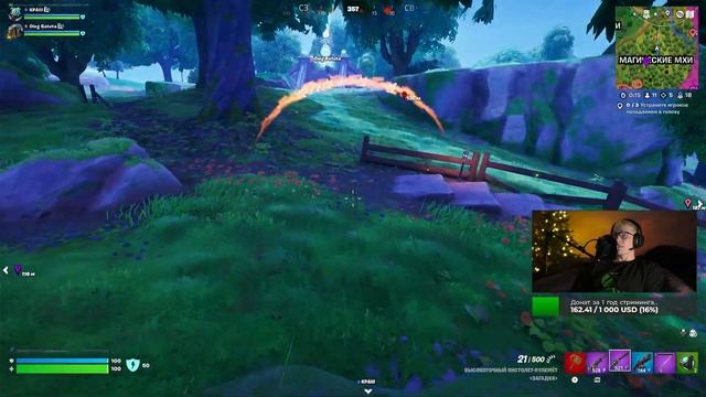 Fortnite! 1000-му фолловеру подарок. Стрим 10 декабрь 2024 на XBOX смотреть онлайн