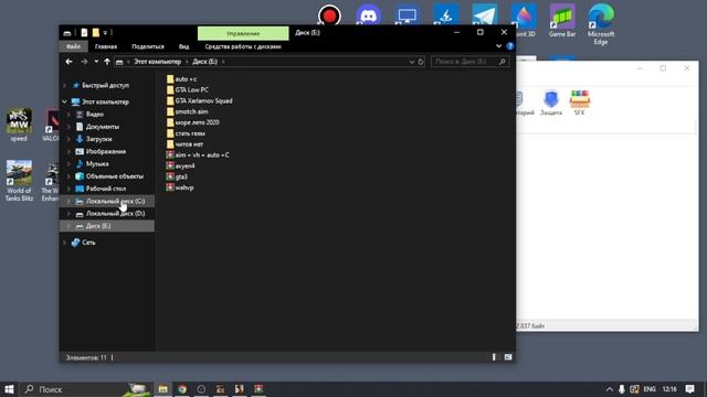 КАК ЗАПУСТИТЬ SANTROPE RP В 24 ГОДУ НА ПК?