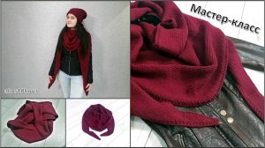 Бактус лицевой гладью. Мастер-Класс. Вязание спицами.