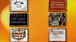 DVD меню мультфильм Потерянная музыка из видео ссылки