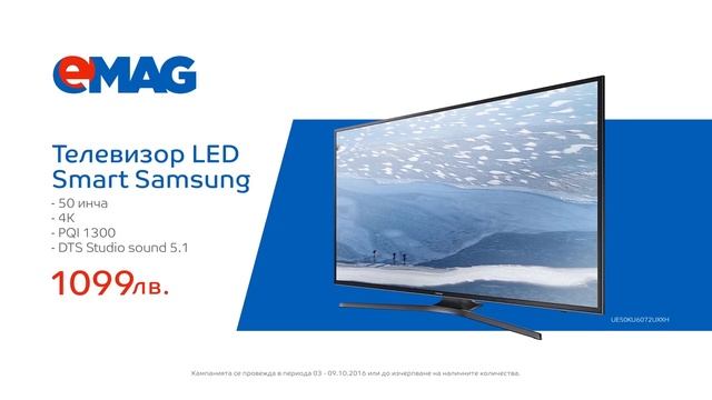 Телевизор LED Smart Samsung - когато един телевизор не стига