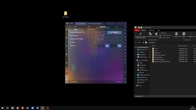 💥 ЛУЧШИЙ БЛЮСТАКС С МАКСИМАЛЬНЫМ ФПС ДЛЯ СЛАБЫХ ПК 💥 смотреть онлайн