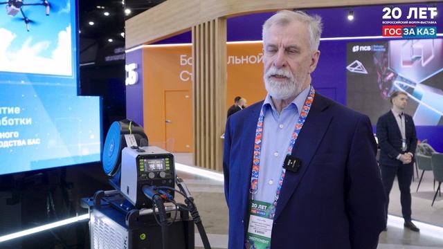 Cовременные сварочные аппараты ООО «ЗТИ» были представлены на выставке смотреть онлайн