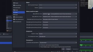 ЛУЧШАЯ НАСТРОЙКА МИКРОФОНА ДЛЯ СТРИМОВ! SteelSiries + OBS