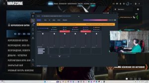 ЛУЧШИЕ НАСТРОЙКИ ЗВУКА В WARZONE 2 В 2025 ГОДУ