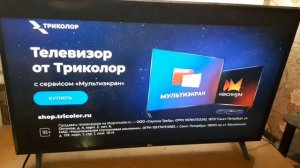 (Отрывок Рекламы И Промо) (Телеканал Комедия) (10Декабря