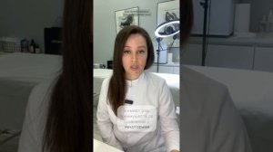 ПРОЦЕДУРА ХОЛОДНАЯ ПЛАЗМА В КОСМЕТОЛОГИИ УСТАРЕВШАЯ И ОПАСНАЯ?