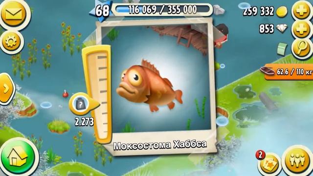 HayDay#4 |Новый завод | Скачки