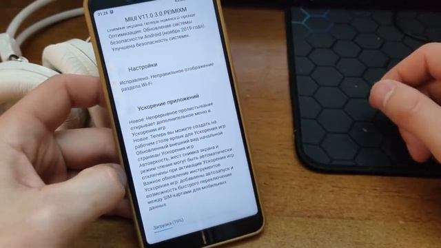 в приложении msa снова произошла ошибка Xiaomi В работе пр? смотреть онлайн