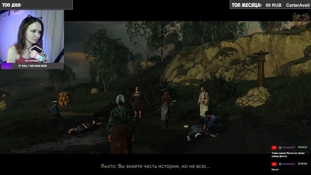 Ghost of Tsushima прохождение #13 смотреть онлайн