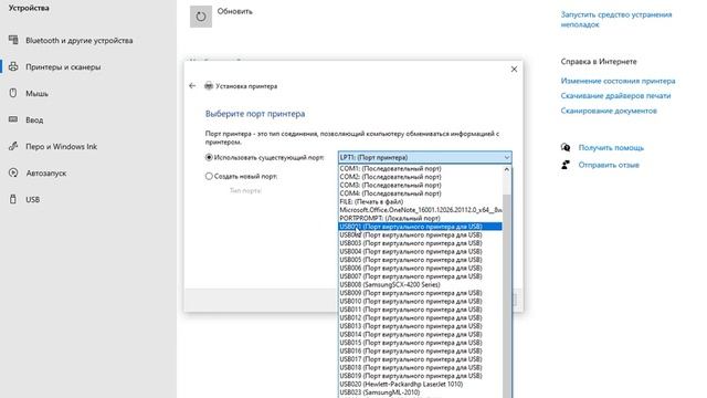 Установка драйвера принтера Xerox Phaser 3116/3117/3120/3121/3122, нас? смотреть онлайн