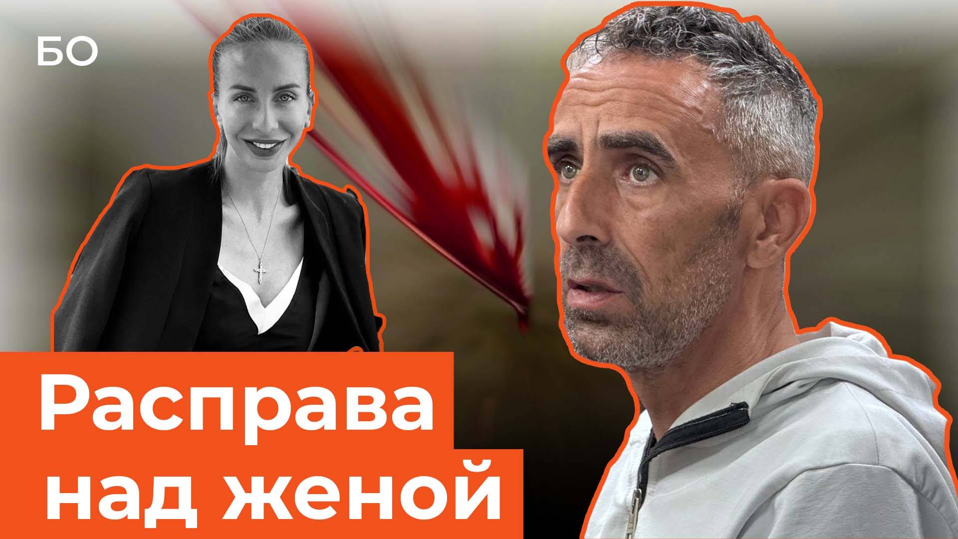 Владелица школы гимнастики в Казани убита экс-супругом из Турции на глазах маленького сына смотреть онлайн