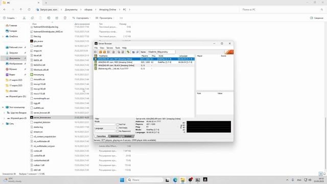 Лучшая сборка для ДПС/ППС/ФСБ | КАК скачать СБОРКУ ШАРИ смотреть онлайн