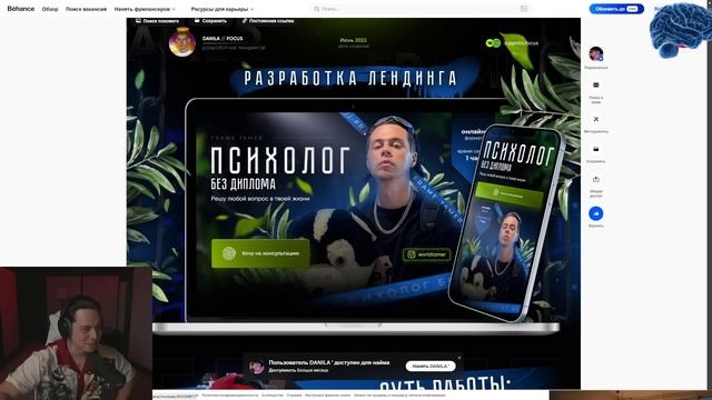 ФРАМЕ ТАМЕР ОТВЕТИЛ СТАСУ АЙ КАК ПРОСТО | САЙТ С КОНСУЛ смотреть онлайн