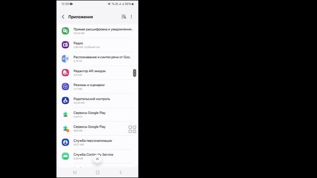 Что такое Android System Key Verifier App (последнее обновление 2025 г. смотреть онлайн
