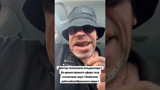 Во время эфира , диктору канала Аль джазира отключили ? смотреть онлайн