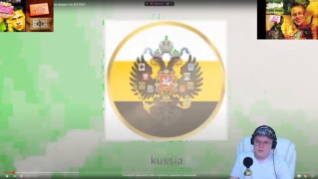 КАША СМОТРИТ СВОИ СТАРЫЕ ВИДЕО смотреть онлайн