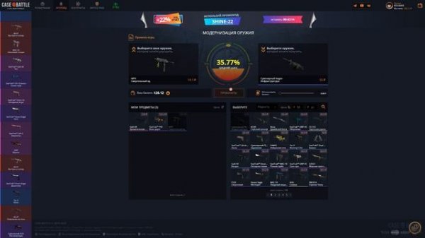 проверка Case battle! СКАМ???