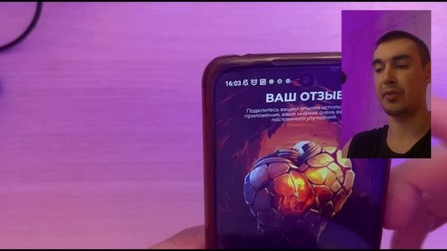 ТУТ ПЛАТЯТ ЗА КАЖДЫЙ ПРОСМОТР РЕКЛАМЫ - ЗАРАБОТОК В ИН? смотреть онлайн