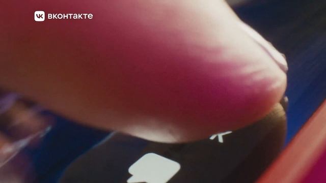 Музыка из рекламы ВКонтакте - А что для тебя было первы смотреть онлайн