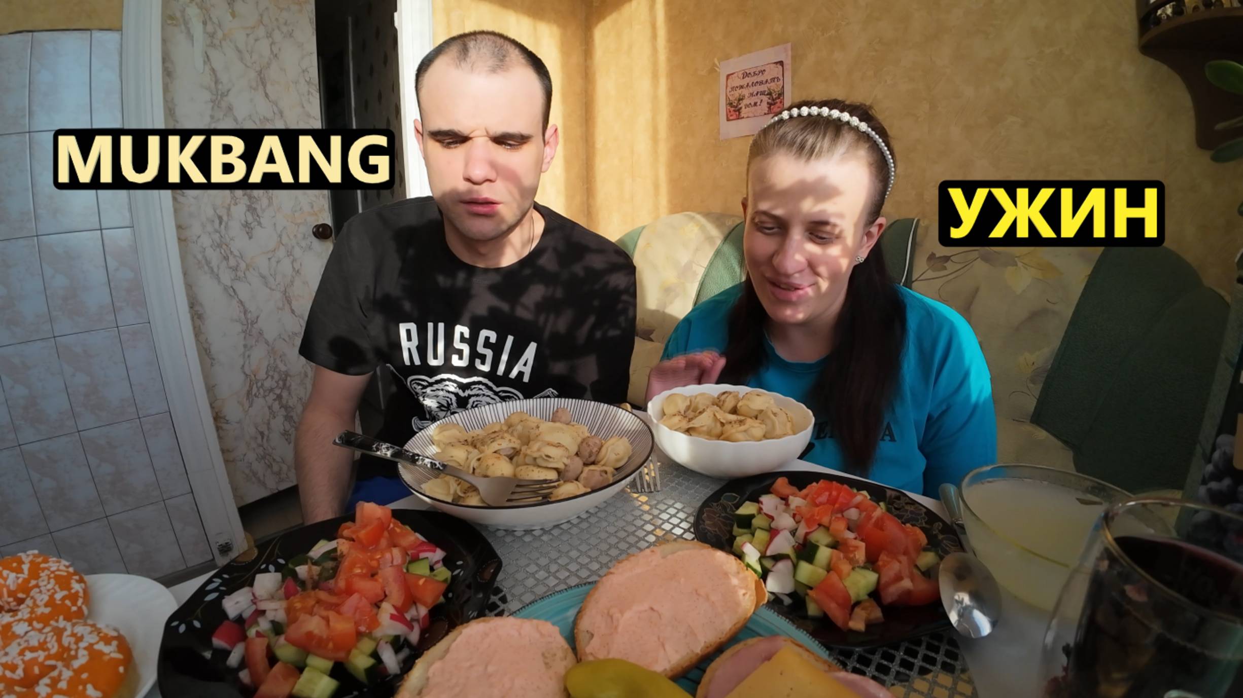 МУКБАНГ ПЕЛЬМЕНИ / БУТЕРБРОДЫ / САЛАТ ОВОЩНОЙ / ПОНЧИКИ / УЖИН / EATING MUKBANG ASMR АСМР смотреть онлайн