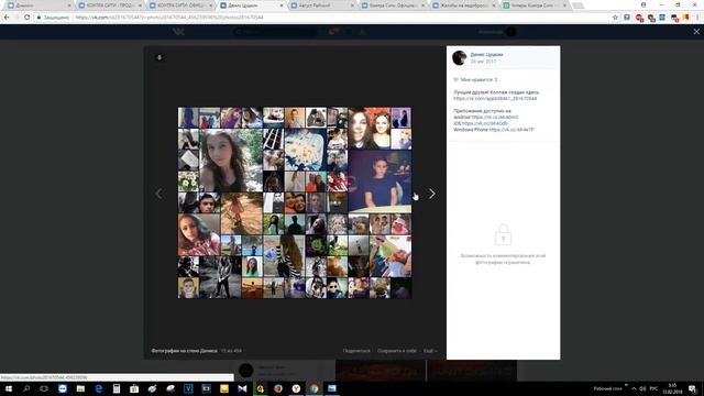 Магазин Контра Сити. Мошенничество