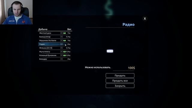 СИМУЛЯТОР ВОРА 2 - ПАКОСТИ В 108 И 101 ДОМЕ | Thief Simulator 2 [4]