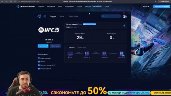 ❌ОШИБКА "SESSION FAILED TO LOAD. PLEASE TRY AGAIN!" ✅РЕШЕНО✅