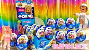 🎁  Kids Box РОБЛОКС с Игрушками Внутри! Новинка!Открываем СЮРПРИЗЫ | Roblox Распаковка 🍭Конфитрейд