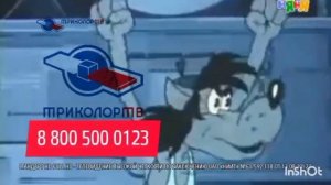 (Моя версия) Новогодняя реклама Триколор ТВ (2014-2015, 4 ва?