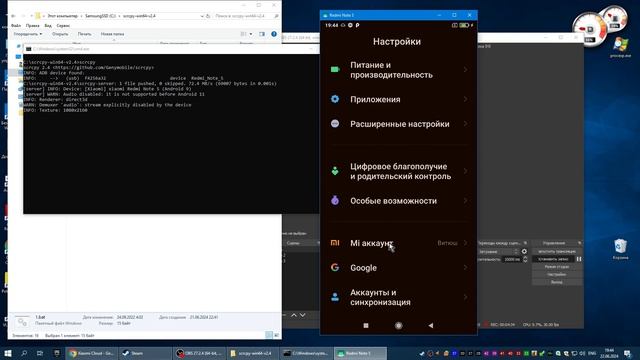 Электроника для жизни