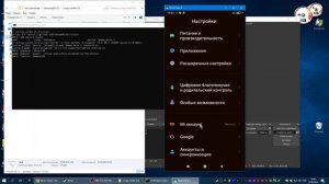 Как управлять экраном телефона через компьютер?