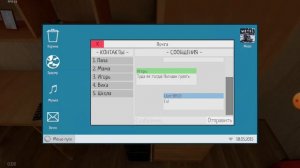 как включить компьютер в schoolboy